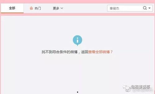 今日份吃瓜注册过版权吗,网络热词的知识产权保护探讨