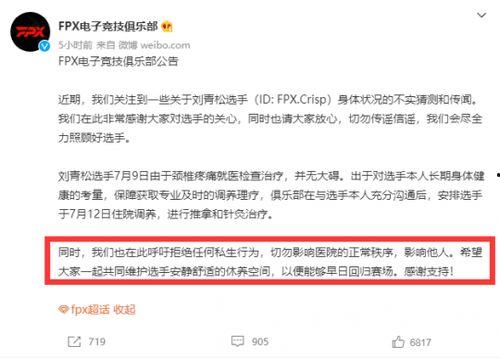 今日份吃瓜注册过版权吗,网络热词的知识产权保护探讨