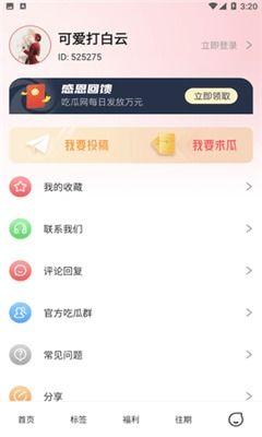 51今日必吃大瓜fun入口,揭秘娱乐圈最新热点事件