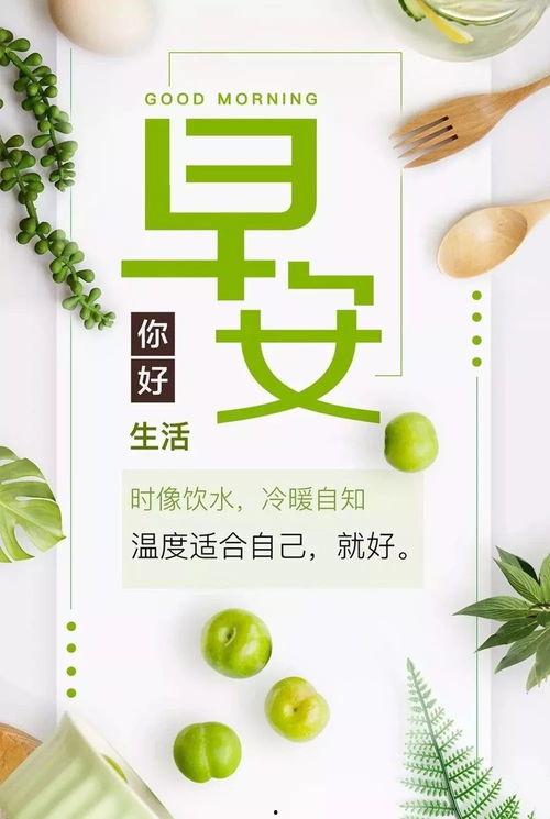 今日吃瓜爆料正能量图片高清,高清美图传递美好瞬间
