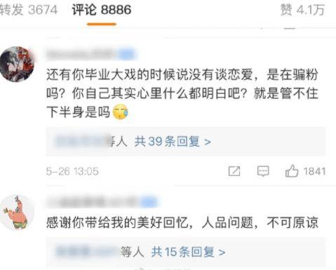 今日必吃大瓜每日更新2024,揭秘娱乐圈最新热点事件