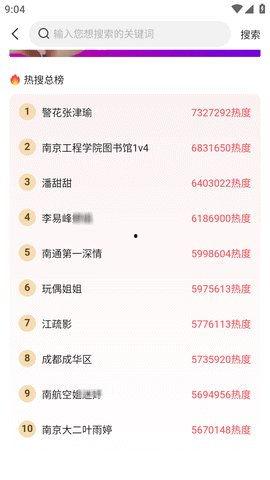 今日必吃大瓜每日更新2024,揭秘娱乐圈最新热点事件