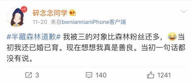 今日吃瓜网红小雪微博号,揭秘娱乐圈幕后故事”