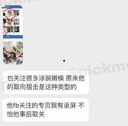 吃瓜群众黑料曝光,吃瓜群众曝光娱乐圈黑料，真相令人震惊！