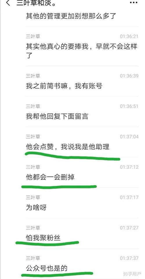 吃瓜群众岱岱今日头条,揭秘吃瓜群众的热情与智慧