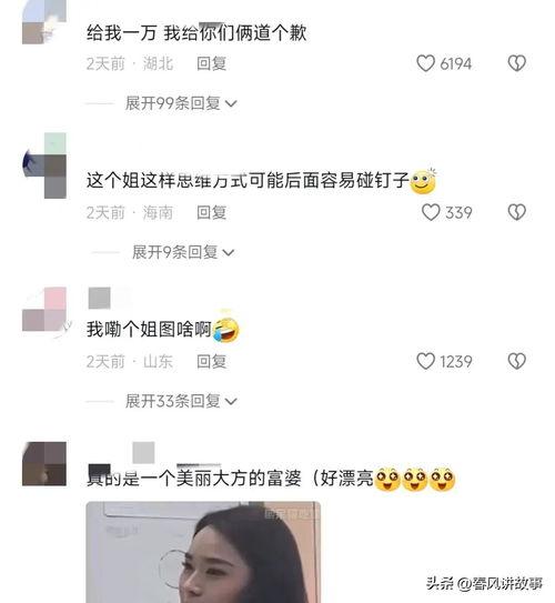 今日头条吃瓜女主是谁啊,她是谁？背后故事引热议