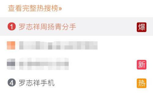 朋友圈今日吃瓜第一天,揭秘今日热门事件背后的真相