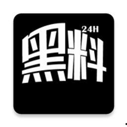 最新吃瓜黑料,神秘黑料引发热议，真相究竟如何？