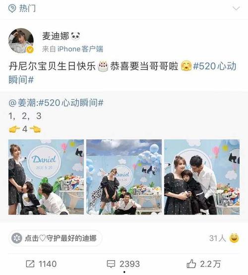 朋友圈今日吃瓜一天女儿,女儿的一天