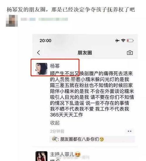 朋友圈今日吃瓜一天女儿,女儿的一天