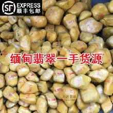 吃瓜黑料关于缅甸,揭秘吃瓜黑料的背后真相