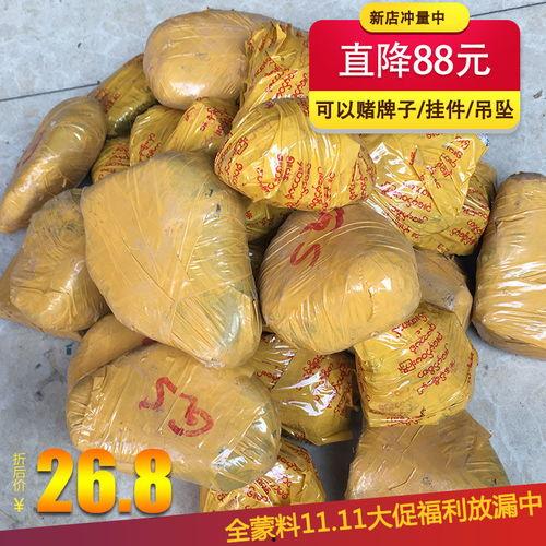 吃瓜黑料关于缅甸,揭秘吃瓜黑料的背后真相