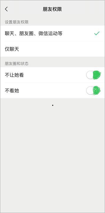 朋友圈今日吃瓜一篇,揭秘娱乐圈最新热点事件
