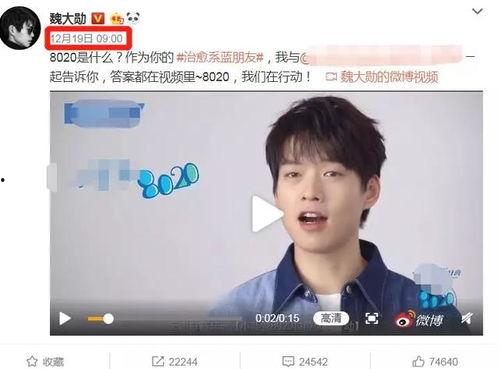 今日头条王一博吃瓜视频,揭秘娱乐圈幕后真相