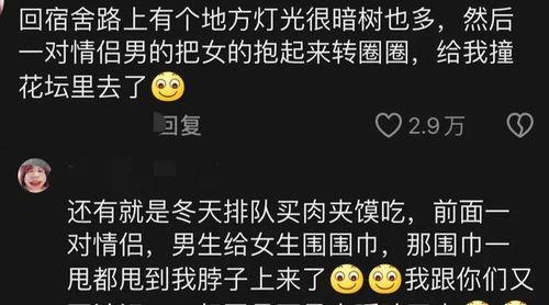今日吃瓜最新爆料评论语,揭秘娱乐圈最新爆料背后的真相