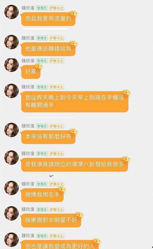 临海今日吃瓜事件最新情况,最新进展揭秘