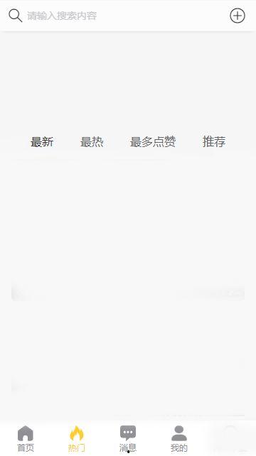 黑料吃瓜网页在线,网络舆论场上的真相与偏见