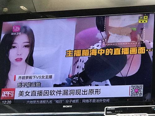 临海今日吃瓜新闻报道视频,揭秘热门视频背后的惊人真相