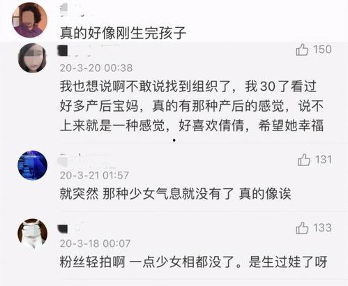 今日吃瓜爆料王子文微博,娱乐圈最新动态揭秘