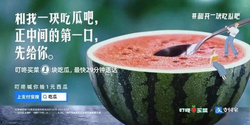 丽水今日吃瓜新闻报道事件,吃瓜群众热议不断！