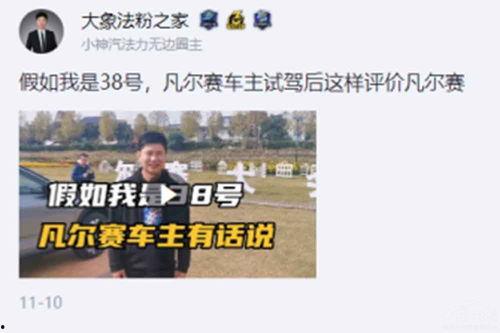 丽水今日吃瓜新闻报道事件,吃瓜群众热议不断！
