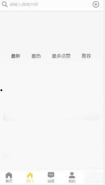 黑料吃瓜123,网络舆论背后的真相与反思