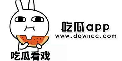 黑料资源 吃瓜,黑料资源下的吃瓜盛宴