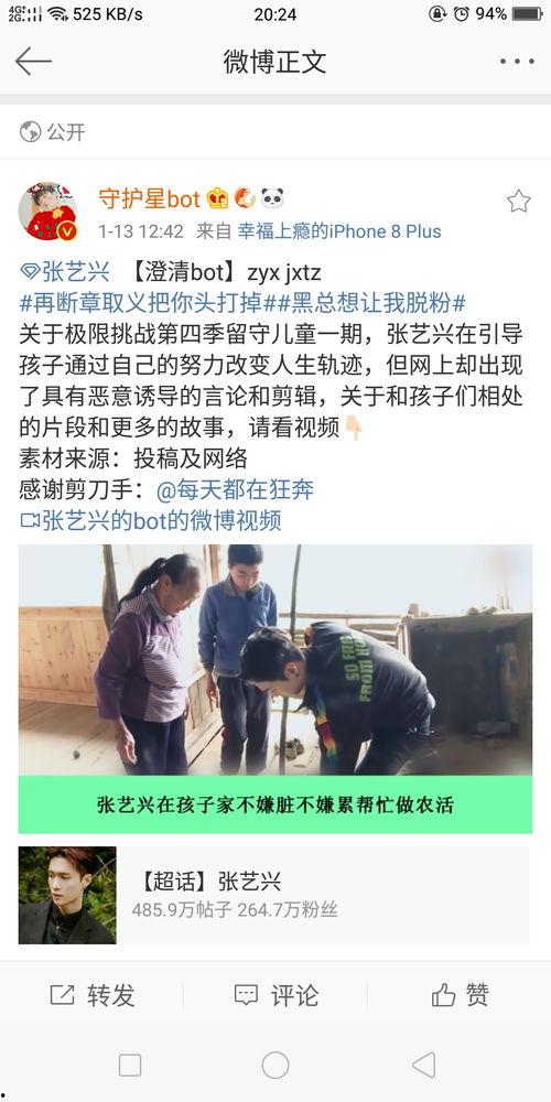 黑料资源 吃瓜,黑料资源下的吃瓜盛宴