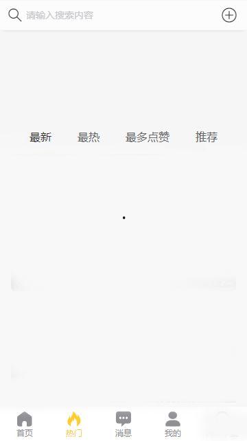 字符黑料吃瓜网,网络舆论场中的暗流涌动