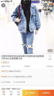 白敬亭今日头条吃瓜,揭秘娱乐圈幕后故事