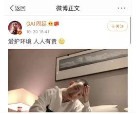 今日份吃瓜视频娱乐圈,明星秘闻大揭秘！