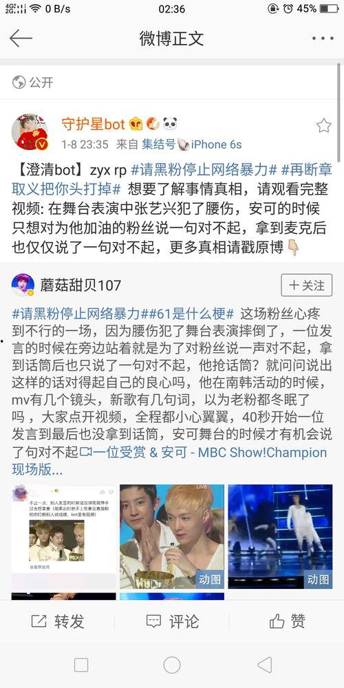 吃瓜黑料在线看,吃瓜黑料在线看，带你领略幕后真相
