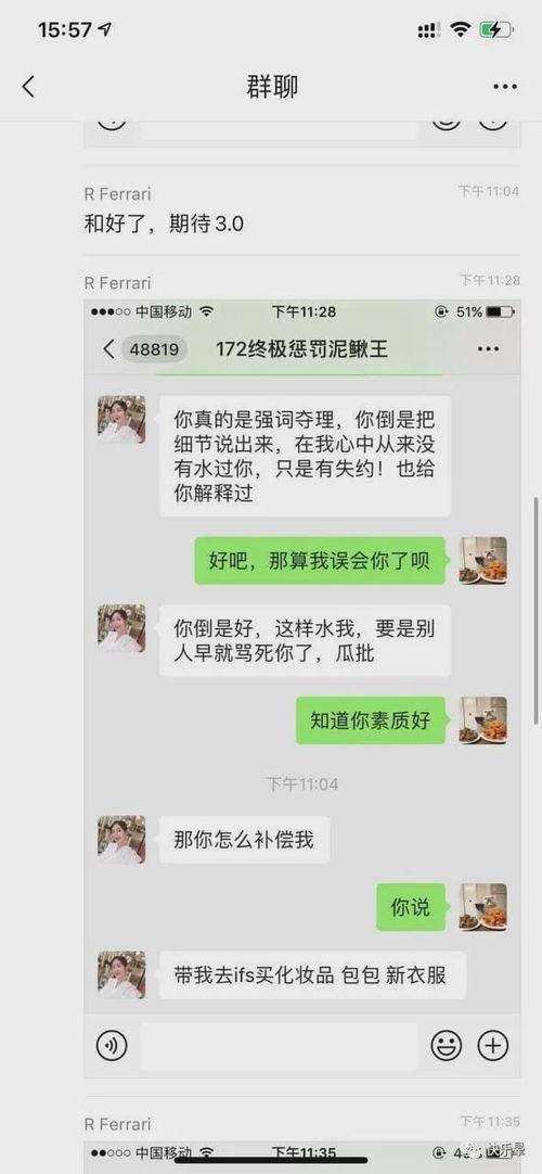 今日成都吃瓜最新消息,揭秘网红美食背后的故事