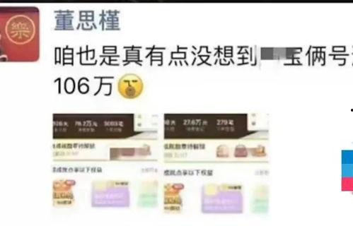 今日份吃瓜记录美好生活,吃瓜记录中的美好时光
