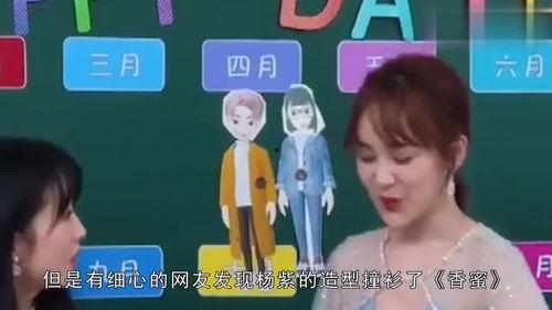 今日吃瓜综艺叫什么名字,揭秘娱乐圈幕后故事