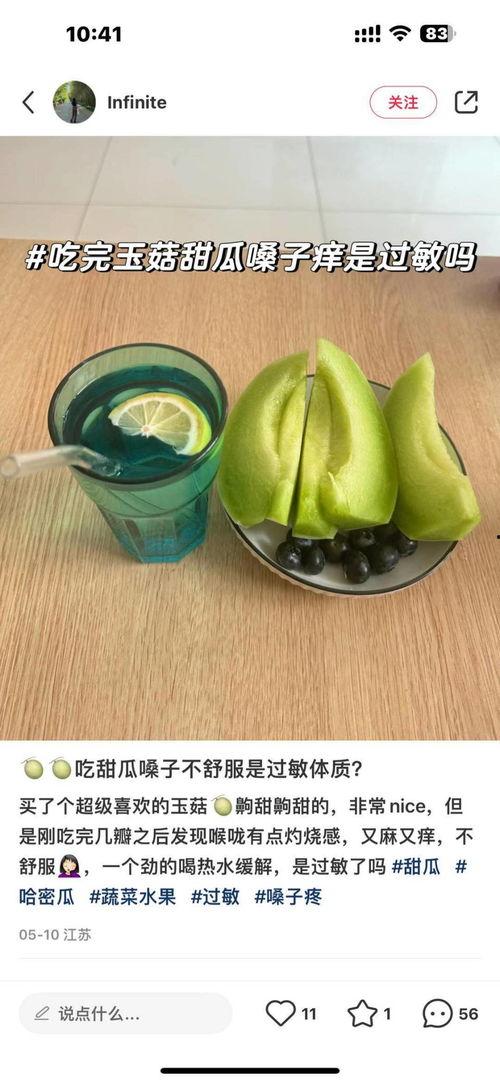 网红今日吃瓜是真的吗知乎,真相还是炒作？
