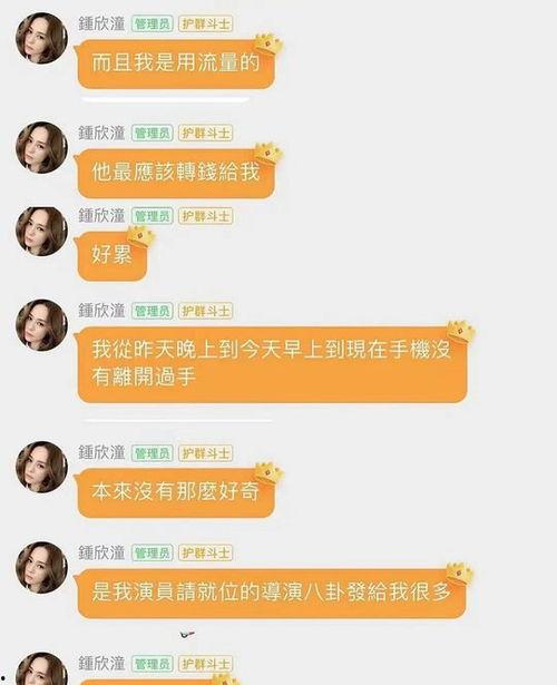 今日头条最近吃瓜事件真相,真相大白，网友热议
