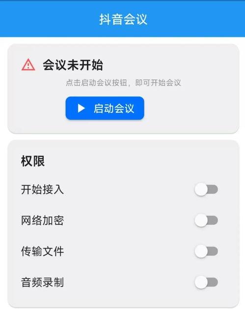 黑料吃瓜qq群,揭秘网络八卦背后的真相