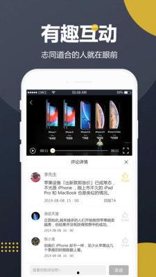 在线播放今日吃瓜视频,揭秘网络吃瓜群众背后的故事