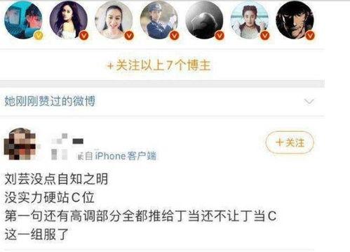 吃瓜黑料官网,带你走进娱乐圈幕后真相