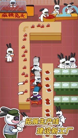 兔克创业记今日吃瓜,今日吃瓜，揭秘创业路上的酸甜苦辣