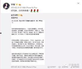 今日吃瓜热搜最新消息新闻,揭秘吃瓜群众关注的最新热点事件