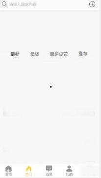 重磅泄密吃瓜黑料,吃瓜黑料背后的惊人真相大揭秘