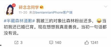 今日微博吃瓜视频在线观看,吃瓜视频在线观看，揭秘娱乐圈幕后故事