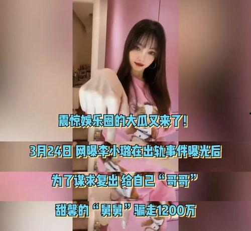 今日头条闺蜜吃瓜视频,揭秘娱乐圈幕后故事